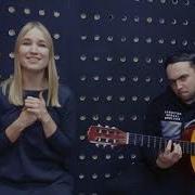 Кавер Последний Поцелуй