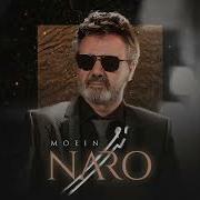 Намакнашнос