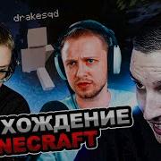 Мазелоф Стинт