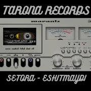 Tarona Records