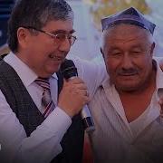 Бегона Юртларда Юрасан Хоксор