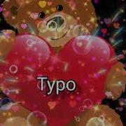 Бахри Фарзанду Зан