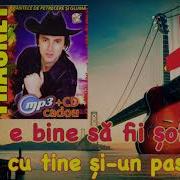 Формация Трэснет