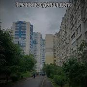 У Меня Сегодня День Рождения Мальчики Не Трогайте Меня У Меня Плохое Настроение