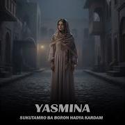 Sukutamro Ba Boron Hadya Kardam