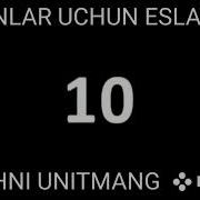 Соглик Хакида