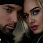 Eminem Ashes Burn 2025