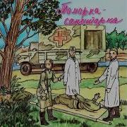 45 На Босу Ногу Чтоб Под Мышкою Не Терло