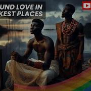 Втраченекохання