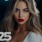 Новые Песни 2025