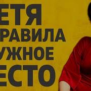 Тётя Племянник Развратные Рассказы Эротические Истории