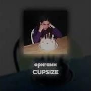 Акапеллы Для Ремиксов Cupsize