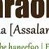 Ассаламу алейкум я расулуллах караоке