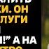 За ужином зять швырнул в меня стакан разозлившись из за моего отказа налить ему ещё виски