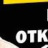 Как отключить болезни за 20 минут в день Микробиолог делится секретом