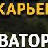 Я спас друга от тюрьмы а он благодарил мою жену в спальне Месть была страшной Измена жены