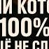ШАНСОН Песни которые 100 ты ещё не слышал Сборник шансона 2025