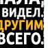 История мужчины Измена Жены Я ушёл молча Месть прогремела когда все думали что уже поздно