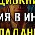 РУКИ ГЕНИЯ В ИНОМ МИРЕ Аудиокнига Попаданцы Полная версия