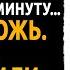 История мужчины Измена Жены Она попросила выйти на минутку Но вышел я из её жизни навсегда