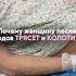 Почему после родов женщину трясет и колотит Shorts беременность роды родыдома домашниероды