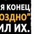 История мужчины Измена Жены 3 месяца она врала мне в лицо А я всё записывал Финал без пощады