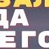 Тетя на себе показала как правильно это делать