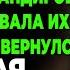 Измена жены Вернулся из командировки Дочь случайно выдала ТАЙНУ История и рассказ Аудио рассказ