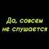 Если не слушается ваш ребёнок то звоните