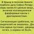Ограбление на миллионы дачу Ротару обчистили в Крыму Ротару ограбление