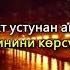 Петр Николаев Ааккын ыйыппатахпын Таксист уол