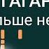 Ноты Полина Гагарина Драмы больше нет Урок на пианино с партией вокала